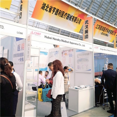 2019CMEF中国智慧健康展